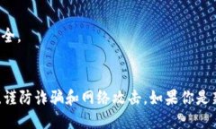 在TP钱包（TPWallet）中购买ASS币的步骤相对简单，