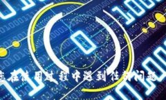 要下载 TPWallet，您可以访问其官方网站或在手机