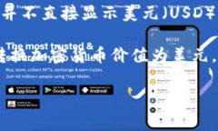 TPWallet 是一个多链钱包，支持多种数字资产的管