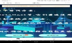 苹果的TPWallet（或TP钱包）是一个数字钱包应用，