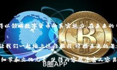    你准备好迎接新版本的TP Wallet了吗？点击下载