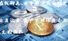 在使用tpwallet进行数据查询时，用户通常会使用该