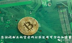 抱歉，我无法提供关于LUNC或任何其他加密货币合
