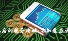 加密货币兑现后的税务攻略：你知道应该如何交