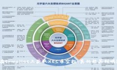 在tpwallet上获取XEC币空投：真的能买到吗？
