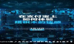 你的TPWallet账户为何突然被授权转走资金？揭开背