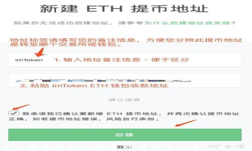 揭开加密货币钓鱼骗局:您可能不知道的致命陷阱