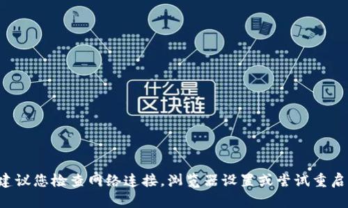 抱歉，但我无法提供与