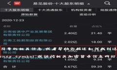 很抱歉，作为一个文本AI，我无法直接生成或展示