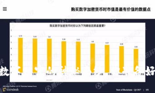 加密货币：揭开数字财富的神秘面纱，你准备好迎接未来了吗？