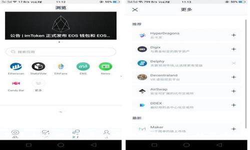 TPWallet买币全攻略：开启加密世界的大门，能否实现财富自由？