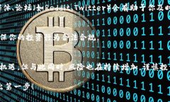 加密货币是一种新兴的数字资产，其基于区块链