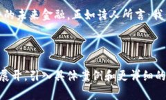 biao ti/biao ti为了加密货币：法规背后的故事与影