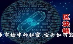 日元在加密货币市场中的秘密：它会如何影响未