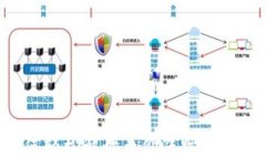 TPWallet：如何轻松解读币价涨跌，揭开背后的秘密