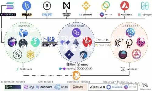 要将欧易（OKEx）转账到TPWallet，您需要选择与TPWallet兼容的网络。TPWallet通常支持几种主要的区块链网络，如以太坊（ERC-20）、波场(TRC-20)、币安智能链（BEP-20）等。

具体步骤如下：

1. **确认钱包地址**：确保您在TPWallet中已生成并复制了对应的接收地址。
2. **选择转账网络**：选择一个能够被TPWallet支持的网络，如ERC-20、BEP-20或TRC-20。不同的网络可能会影响交易的速度和费用，因此根据需要进行选择。
3. **输入转账信息**：在欧易平台上，为转账输入TPWallet的地址、选择网络后，填写您需要转账的金额。
4. **确认并提交**：仔细检查地址和金额无误后，确认转账。

建议您在进行转账之前确认TPWallet支持的具体网络，以避免因选择不当导致的资产损失。