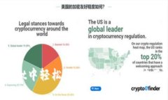 如何在TPWallet中轻松充值游戏？你可能不知道的窍