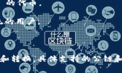 TPWallet 是一个多链钱包，支持多种公链的资产管