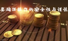 在TP Wallet（TP钱包）中更改地址通常指的是如何在