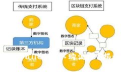 如何轻松掌握TPWallet的认购流程？揭秘背后的秘密