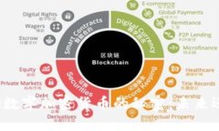 揭开WDG数字加密货币的秘
