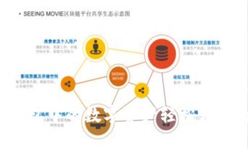 如何将TP钱包中的数字资产轻松转化为人民币？