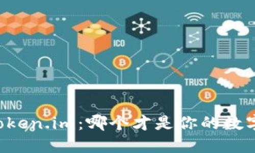 TPWallet与Token.im：哪个才是你的数字资产守护者？