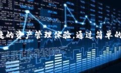 tpwallet是一款以区块链为基