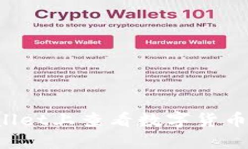 如何在TPWallet上查看数字货币的涨跌趋势？