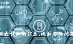 我明白你提到的“tpwalle