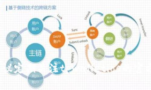 关于tpwalletios的上架时间，目前还没有官方确切的消息。如果您想要获取最新的信息，建议定期关注tpwalletios的官方网站或社交媒体平台，以获取最新的公告和更新。这类信息通常会通过官方渠道进行发布。