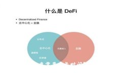 欧易提现到TP Wallet究竟需