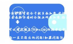 对于“TPWallet”页面一直不
