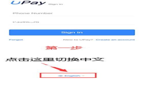 

  加密货币投资：如何找到隐藏的宝藏？ /

关键词

 guanjianci 加密货币, 投资策略, 风险管理, 资产配置 /guanjianci

内容主体大纲

1. 引言
    - 加密货币的崛起与发展
    - 投资加密货币的吸引力

2. 加密货币的基础知识
    - 什么是加密货币？
    - 区块链技术的作用
    - 常见的加密货币种类：比特币、以太坊等

3. 投资加密货币的原因
    - 高收益的吸引力
    - 经济多样性与数字化时代背景
    - 投资组合的多元化需求

4. 如何配置加密货币资产？
    1. 设定投资目标
        - 短期 vs 长期投资
        - 风险承受能力评估
    2. 选择合适的加密资产
        - 主流加密货币 vs 小型项目
        - 交易所及平台选择
    3. 风险管理
        - 设定止损点
        - 分散投资以降低风险 

5. 加密货币的市场分析
    - 技术分析 vs 基本面分析
    - 市场趋势与波动的影响
    - 社交媒体与加密市场的联系

6. 心态与心理因素
    - 投资者心理的影响
    - 如何保持冷静与理性
    - 避免FOMO（害怕错过）和FUD（恐惧、不确定和怀疑）

7. 未来展望
    - 加密货币的未来发展趋势
    - 法规与市场的关系
    - 投资者应注意的潜在风险

8. 结论
    - 加密货币投资的总结
    - 鼓励读者探索与学习

---

引言

在过去十年间，加密货币作为一种新的金融资产，迅速崛起，并吸引了众多投资者的关注。在这个瞬息万变的市场，投资加密货币的吸引力逐渐增加，很多人希望通过这一方式实现财富的增值。然而，如何配置这些新兴资产却是一个值得深思的问题。“投资加密货币就像在一片神秘的丛林中探险，”许多投资者行走其间，有时兴奋不已，有时又感到无比迷茫。


加密货币的基础知识

在开始投资之前，了解加密货币的基础知识至关重要。加密货币，顾名思义，是以加密技术为基础的一种数字货币。它们依赖于区块链技术，这是一种去中心化的分布式账本，为交易提供了安全性与透明度。比特币和以太坊是最常见的加密货币，被认为是这一市场的“蓝筹股”，而他人则如同星星般闪烁，或许某一颗星星会成为新的财富之星。


投资加密货币的原因

投资加密货币的原因有很多。首先，它们可能带来高额的收益，吸引着广大的投资者；其次，在数字经济快速发展的背景下，加密货币能够为投资组合提供多样性。想象一下，投资如同在海洋中航行，随着潮流的变化，有些货币会成为您的“风帆”，乘风破浪，而有些则可能成为阻挡您航行的“暗礁”。


如何配置加密货币资产？

在探索加密货币这片广阔的投资市场时，合理的资产配置显得尤为重要。首先，您需要设定投资目标，就像搭建一座知识的大桥，短期和长期投资目标的清晰定义将指引您走向成功的彼岸。


h41. 设定投资目标/h4

投资目标的设定应根据个人的风险承受能力和市场状况来决定。短期投资可能意味着频繁交易，而长期投资则更依赖于对市场波动的耐心。了解自己就像了解一片土地，只有知道自己的优缺点，才能选对合适的植物，助其繁茂生长。


h42. 选择合适的加密资产/h4

选择加密资产时，您可以考虑主流币如比特币和以太坊，也不妨关注一些新兴的小型项目。不同的资产就像不同的鸟类，各自的飞翔方式和优势各异。在交易所和平台的选择上，确保选择那些拥有良好声誉和安全性的地方。它们就像是一个可靠的养鸟场，为您的投资保驾护航。


h43. 风险管理/h4

投资本质上伴随着风险，因此设定止损点不可或缺。同时，通过将资金分散投入不同类型的加密货币，您可以降低潜在的风险。这种策略就像是播种时，将种子撒播在不同的土地上，以确保最终的丰收。


加密货币的市场分析

要在加密货币市场中立于不败之地，市场分析是必不可少的工具。技术分析与基本面分析相结合，犹如一把锋利的双刃剑，能够深入挖掘市场的实质。



市场趋势与波动的影响也不可小觑，任何外部环境的变化都有可能使市场发生巨变。在信息爆炸的时代，社交媒体成为了加密货币市场的重要信息来源。无论是热情的支持者还是质疑者，他们的声音都在持续影响市场潮流。


心态与心理因素

加密货币投资是一场与自我的较量。保持冷静与理性，尤其是在市场波动极大的时候，能够帮助您做出更明智的决策。情绪的波动可以影响决策，就像海上的风浪一般，能够在无声的夜里掀起惊涛骇浪。


未来展望

展望未来，加密货币市场仍有许多未知的领域等待挖掘。随着技术的发展和法规的完善，投资者需要随时关注市场变化，谨慎前行。在这片神秘的领域，时刻保持警觉与好奇，或许您能找到下一个财富的“宝藏”。


结论

加密货币投资如同探索一片未知的森林，充满挑战与乐趣。通过合理的资产配置与风险管理，您或许能在这场数字经济的浪潮中脱颖而出。勇敢地迈出步伐，探索未知的财富之源，让您的投资之旅如同一场美丽的梦境，令人期待。


---

这个大纲和内容能够为大众用户提供对加密货币配置的全面理解，同时。通过生动的比喻和多层次的表达，文本尽量减轻了AI生成内容的机械感。希望这能让您满意！