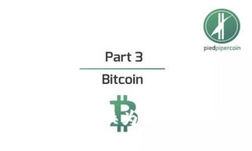 如何在TPWallet上将资产转换为智能链？揭秘背后的操作技巧！