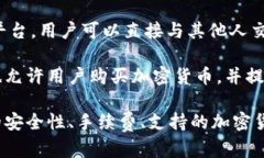 在立陶宛，许多用户和投资者选择不同的平台来