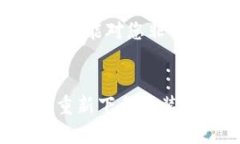 如果在下载TPWallet时显示英