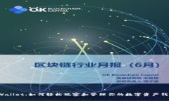 TPWallet：如何轻松观察和管