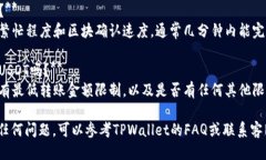 要将TPWallet中的USDT转出，