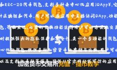 在寻找类似TP钱包的选项时