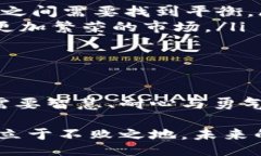 bianqi/bianqi加密货币,数字货币,区块链,投资/guanj