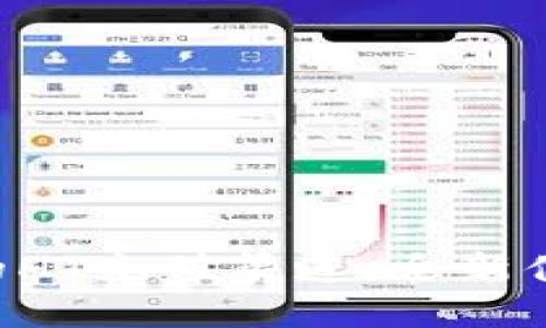 探索TPWallet的HT充值渠道：全新体验等你来发现！