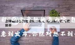 下面是关于“加密货币视频制作流程”的文章结