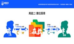 加密货币应用商的未来：在数字经济中如何脱颖
