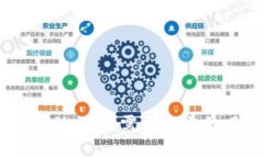 下载区块链TPWallet，你需要