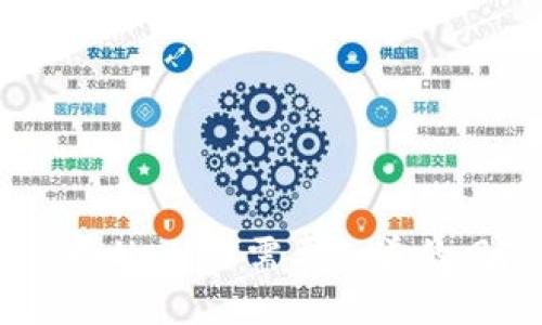 下载区块链TPWallet，你需要知道的风险与安全防护