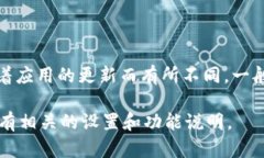 TPWallet 是一个多链数字资