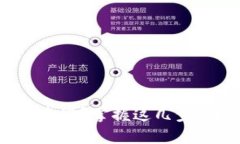 如何下载TokenPocket浏览器？