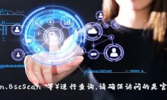 TPWallet 的合约地址可以通