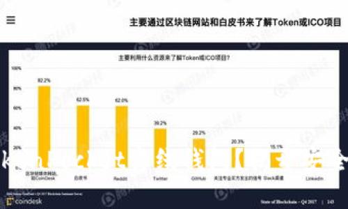 如何使用TokenPocket离线钱包？揭开安全存储的秘密